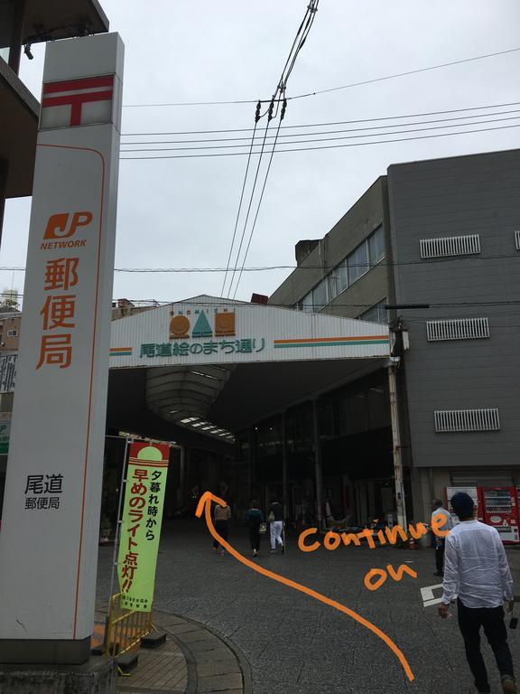Onomichi Guest House Miharashi-Tei Zewnętrze zdjęcie