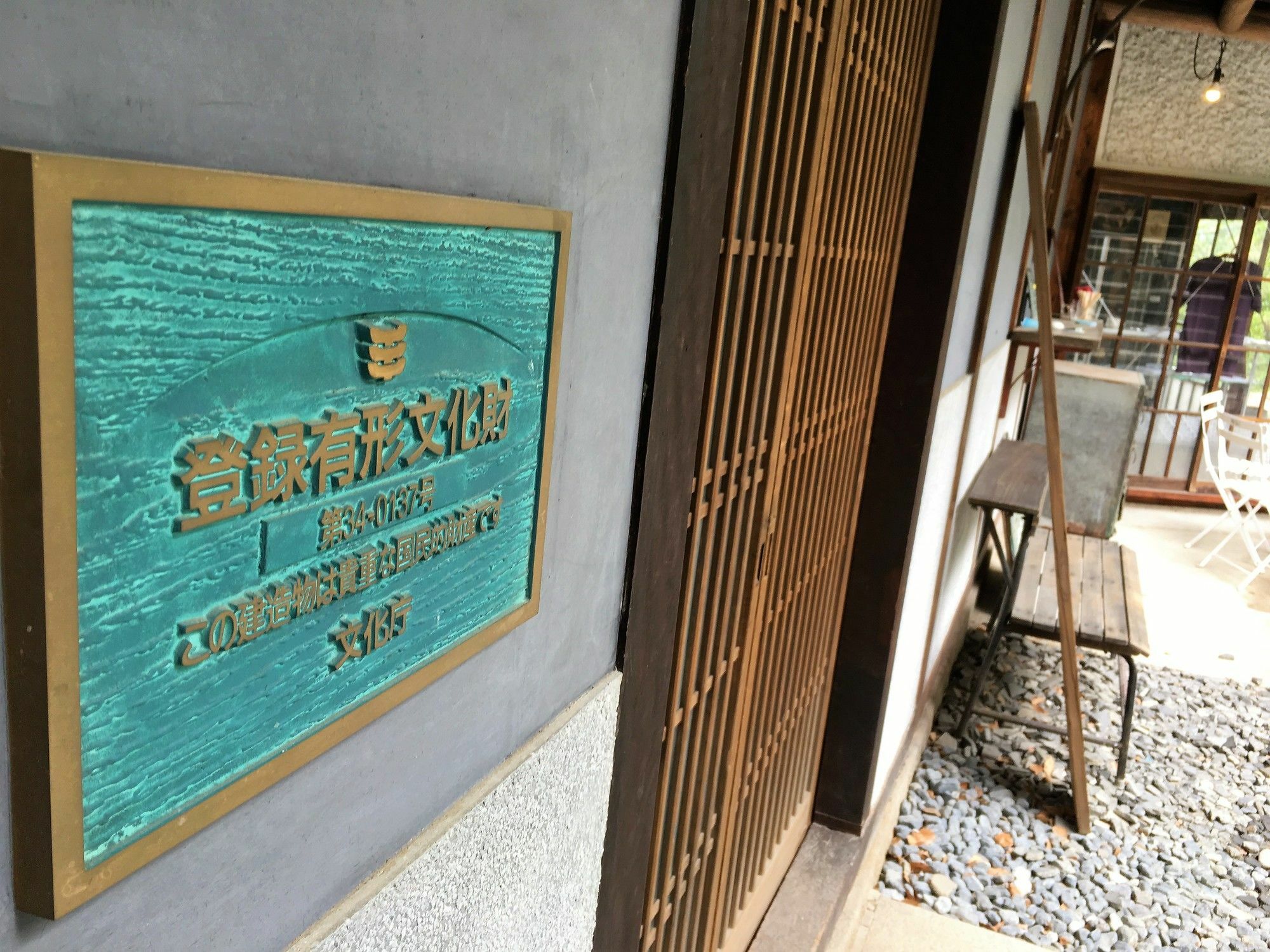 Onomichi Guest House Miharashi-Tei Zewnętrze zdjęcie